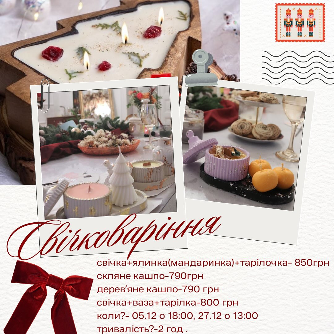 Майстер-клас з свічковаріння - фото Майстер-клас з свічковаріння - фото