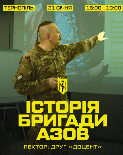 Лекція від "Доцента" - фото Лекція від "Доцента" - фото