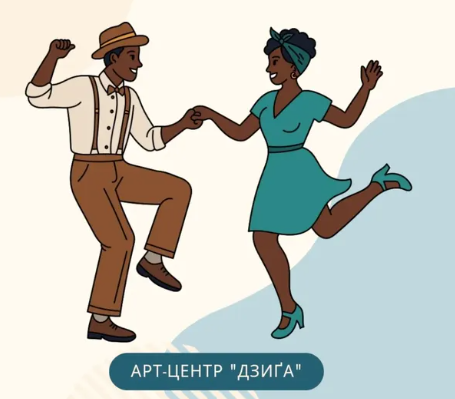 Swing dance evening - фото Swing dance evening - фото