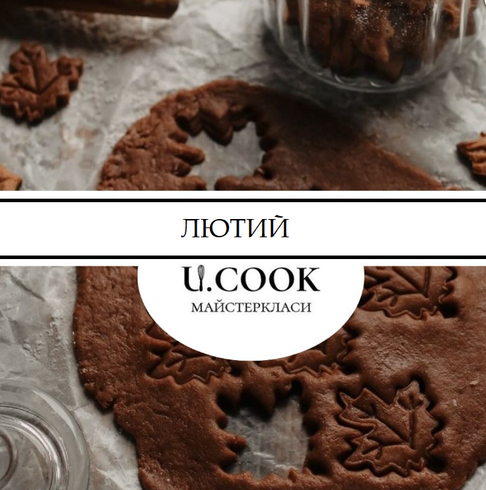 Майстер-клас "Бенто максі "Брауні" - фото Майстер-клас "Бенто максі "Брауні" - фото