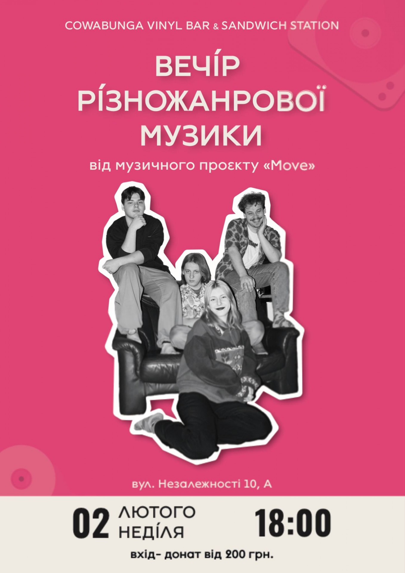 Вечір різножанрової музики від музичного проєкту "Move" - фото Вечір різножанрової музики від музичного проєкту "Move" - фото