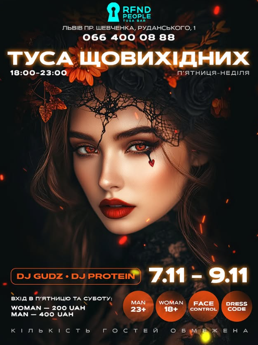 DJ Gudz & DJ Protein - фото DJ Gudz & DJ Protein - фото