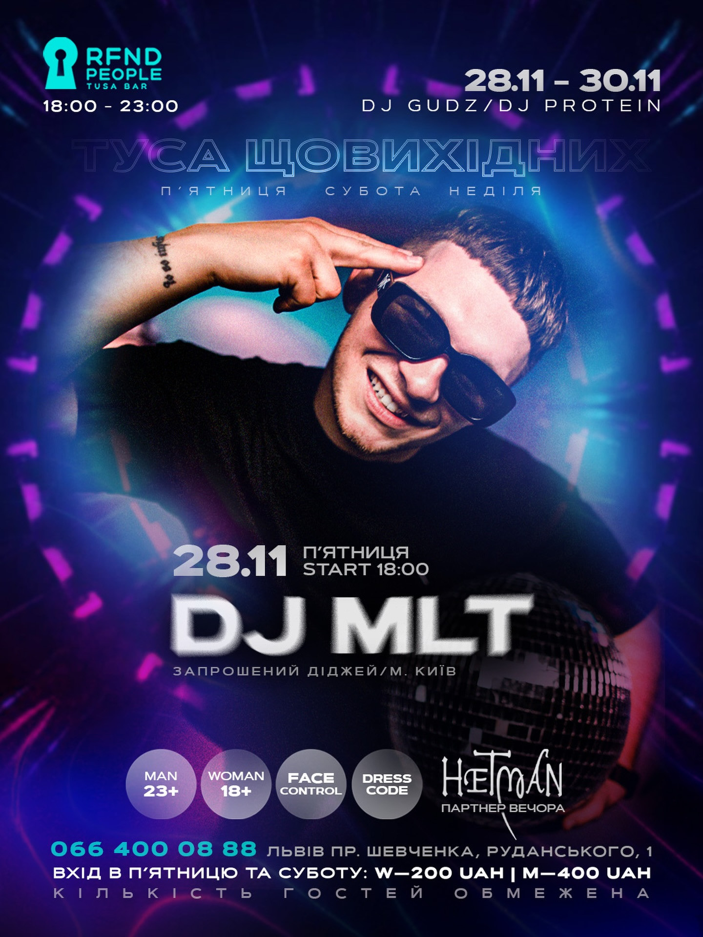 DJ Gudz & DJ Protein - фото DJ Gudz & DJ Protein - фото