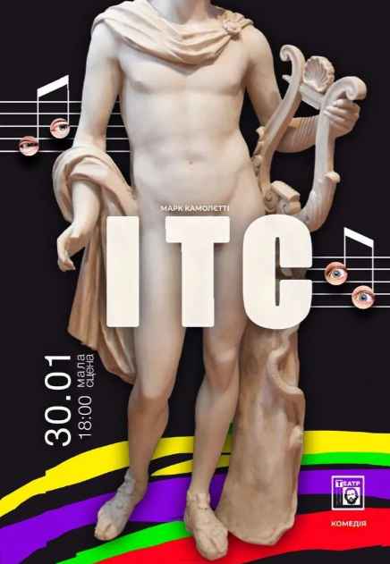 І.Т.С. - фото І.Т.С. - фото