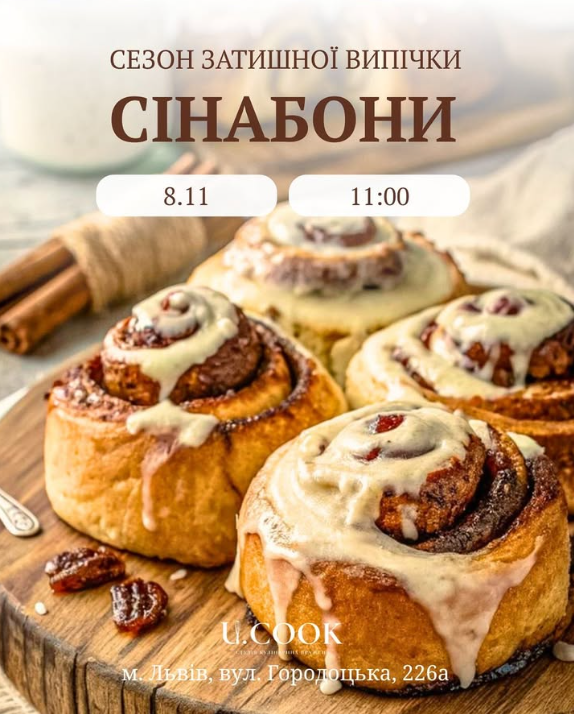 Майстер-клас "Сінабони" - фото Майстер-клас "Сінабони" - фото