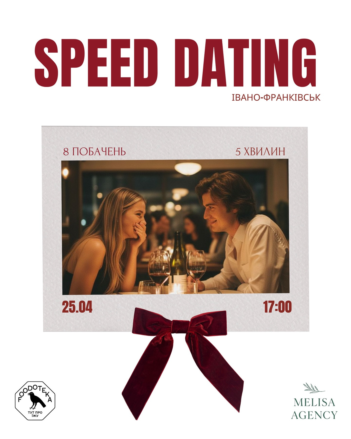 Speed Dating - фото Speed Dating - фото