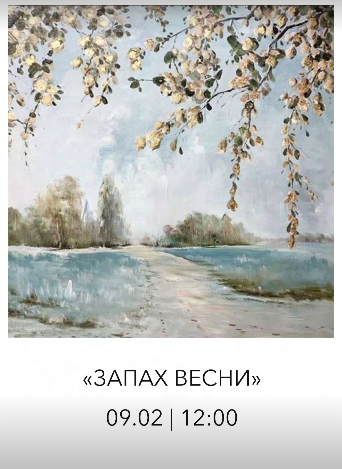 Майстер-клас з малювання "Запах весни" - фото Майстер-клас з малювання "Запах весни" - фото