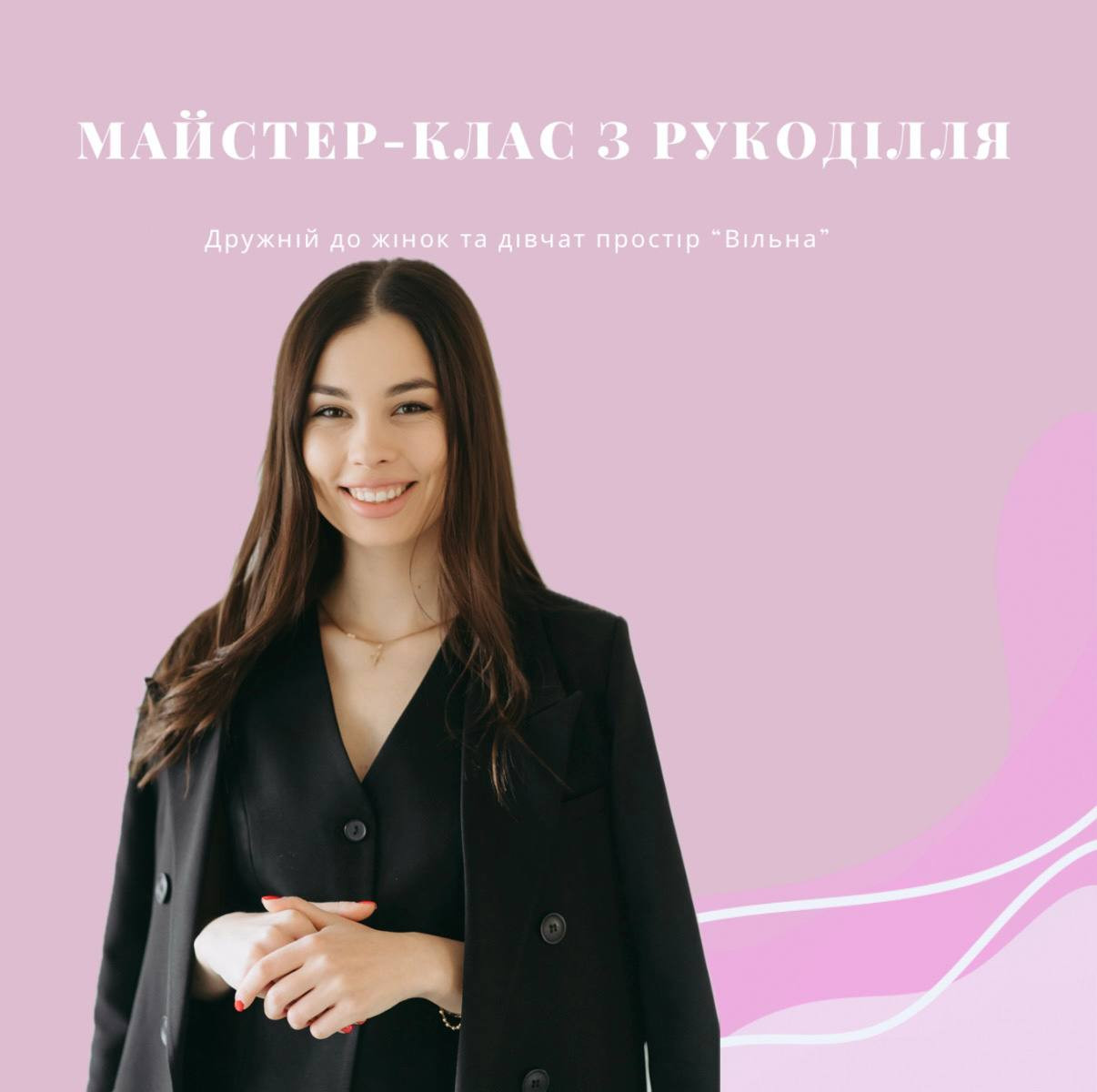 Майстер-клас з виготовлення декоративної брошки - фото Майстер-клас з виготовлення декоративної брошки - фото