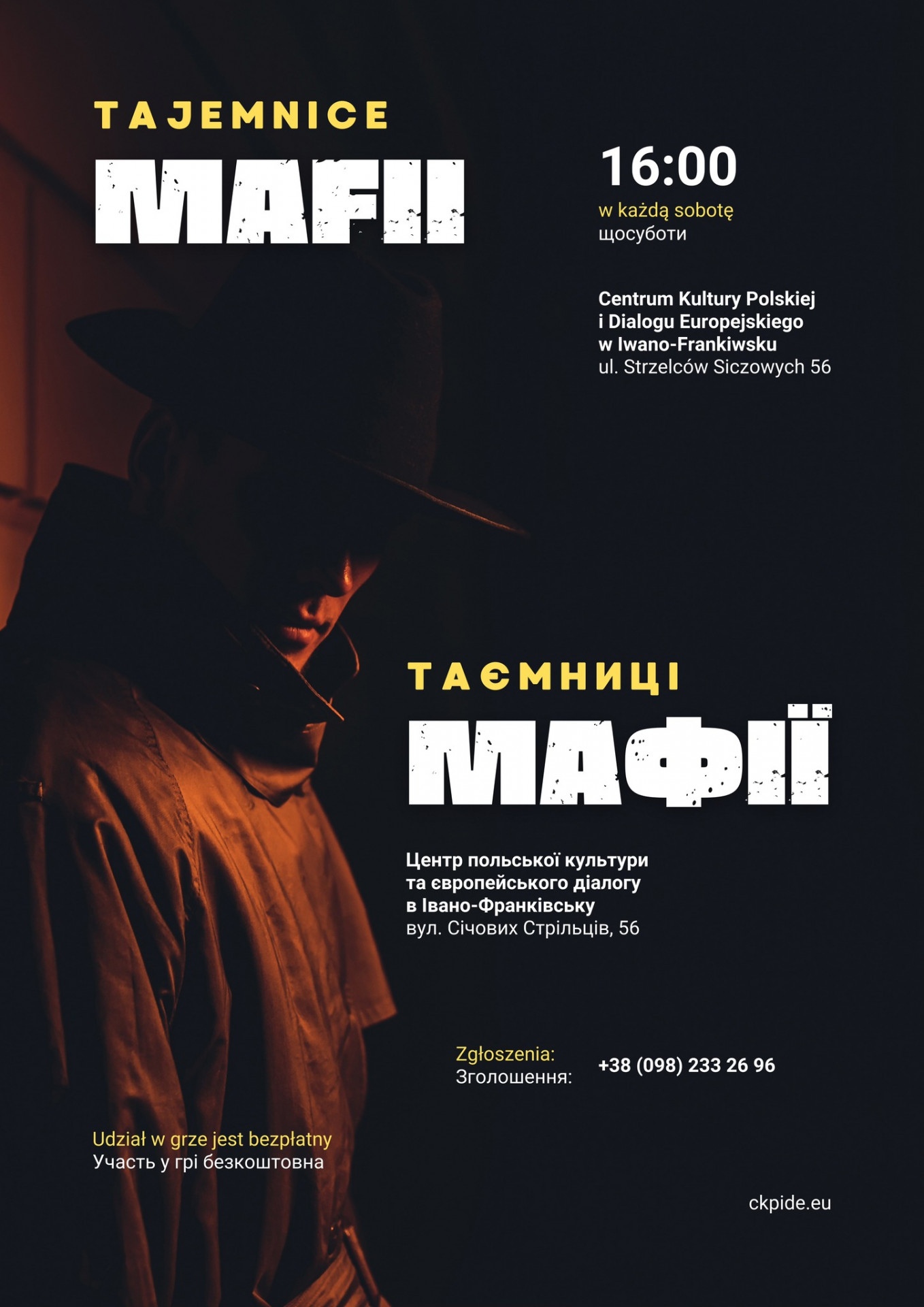 Гра "Таємниці Мафії" - фото Гра "Таємниці Мафії" - фото