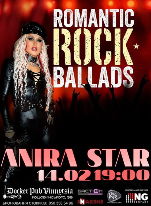 ANIRA STAR - Romantic Rock Ballads - фото ANIRA STAR - Romantic Rock Ballads - фото