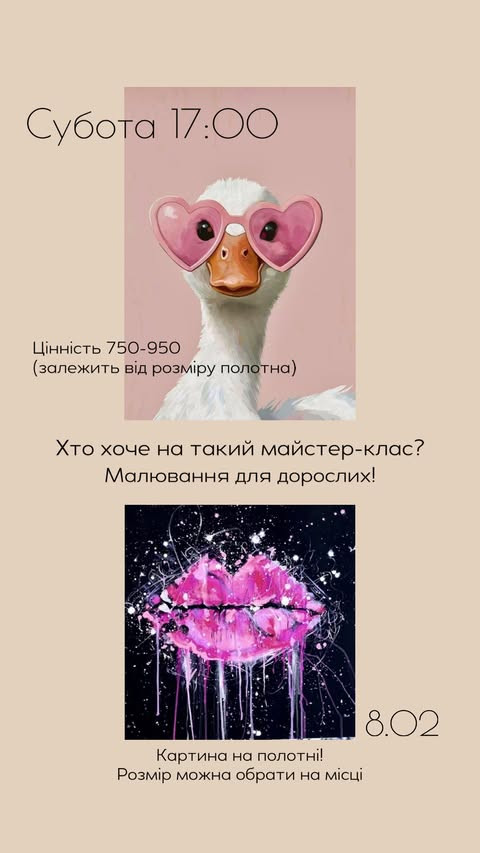 Майстер-клас з малювання для дорослих - фото Майстер-клас з малювання для дорослих - фото