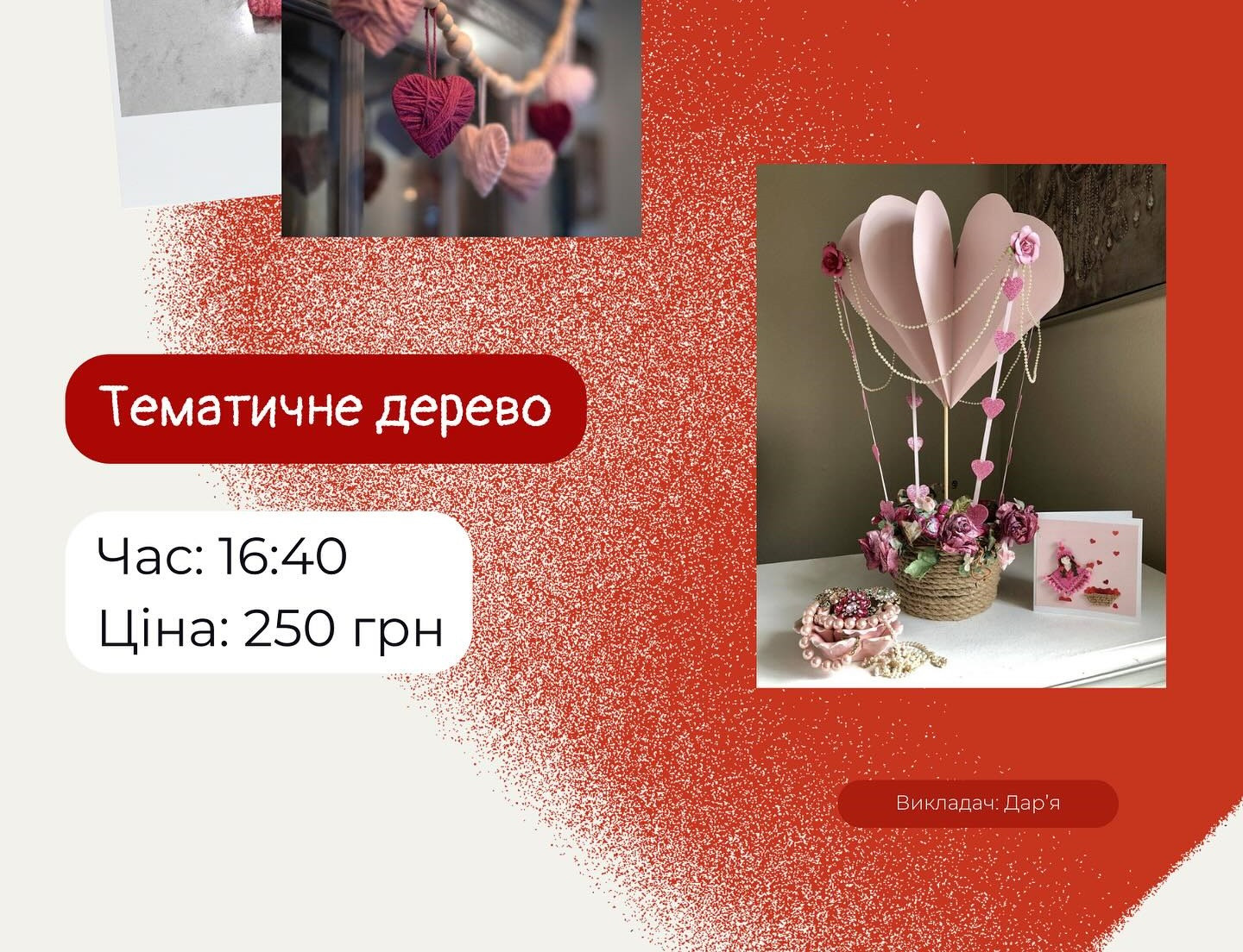 Майстер-клас для дітей "Тематичне дерево" - фото Майстер-клас для дітей "Тематичне дерево" - фото