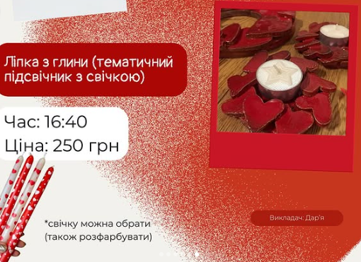 Майстер-клас для дітей "Підсвічник з свічкою" - фото Майстер-клас для дітей "Підсвічник з свічкою" - фото