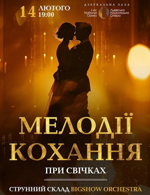 Мелодії кохання при свічках - фото Мелодії кохання при свічках - фото