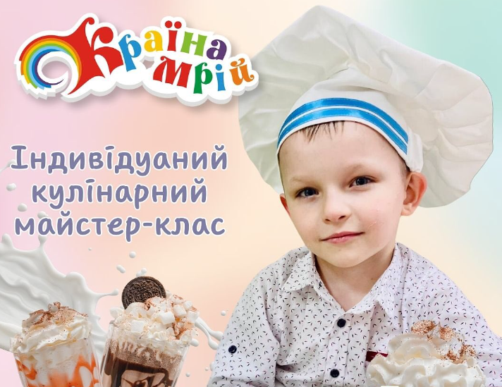 Майстер-клас для дітей "Полунична валентинка" - фото Майстер-клас для дітей "Полунична валентинка" - фото