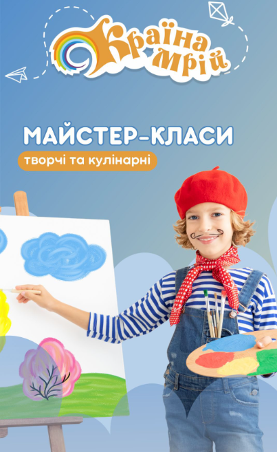 Майстер-клас "Зимове яблуко" - фото Майстер-клас "Зимове яблуко" - фото
