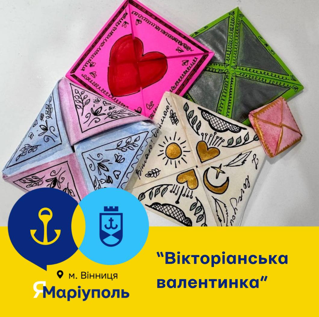 Майстер-клас "Вікторіанська валентинка" - фото Майстер-клас "Вікторіанська валентинка" - фото