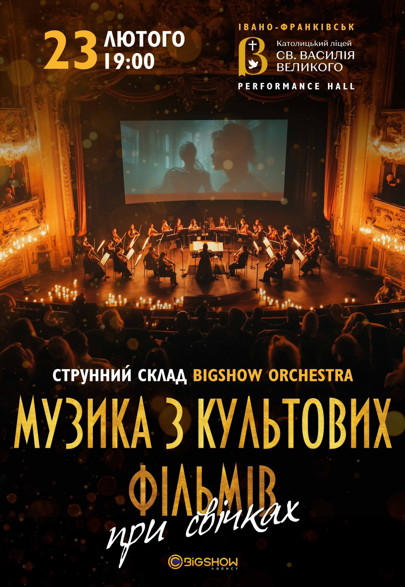 Музика з культових фільмів при свічках - фото Музика з культових фільмів при свічках - фото