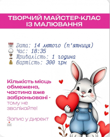 Майстер-клас для дітей з малювання - фото Майстер-клас для дітей з малювання - фото