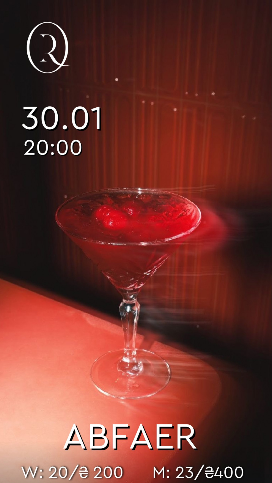 Dj AbFaer - фото Dj AbFaer - фото