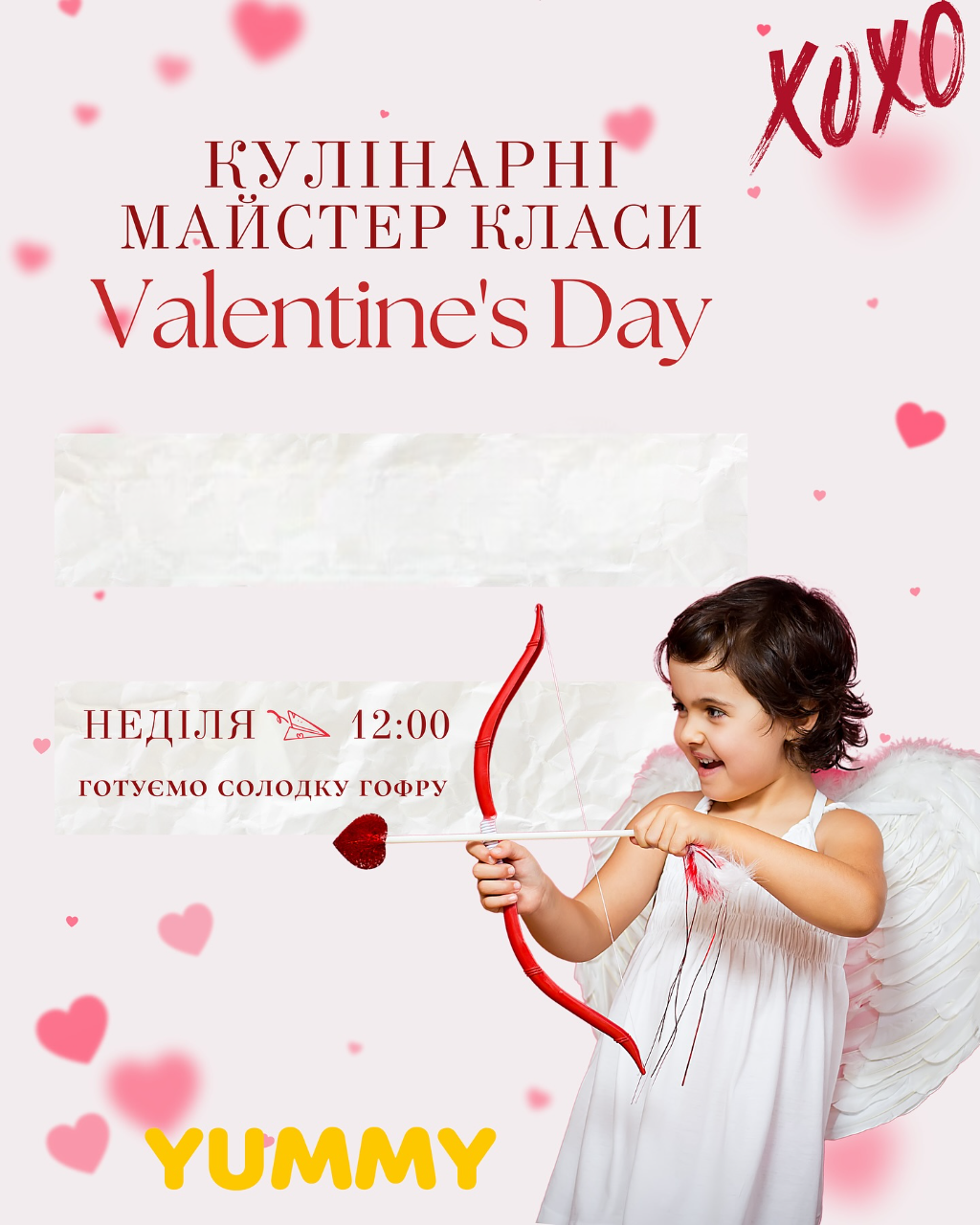 Кулінарний майстер-клас для дітей "Солодка гофра" - фото Кулінарний майстер-клас для дітей "Солодка гофра" - фото
