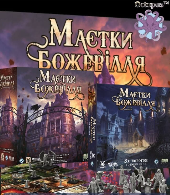 Гра "Маєтки Божевілля" - фото Гра "Маєтки Божевілля" - фото