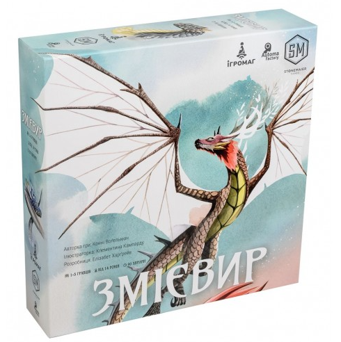 Гра "Змієвир" - фото Гра "Змієвир" - фото