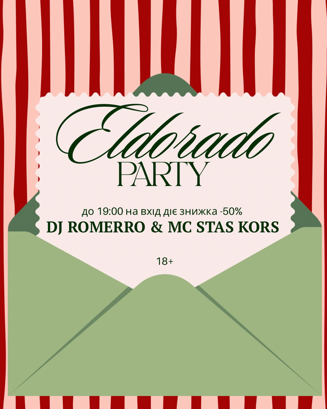 Eldorado Party - фото Eldorado Party - фото