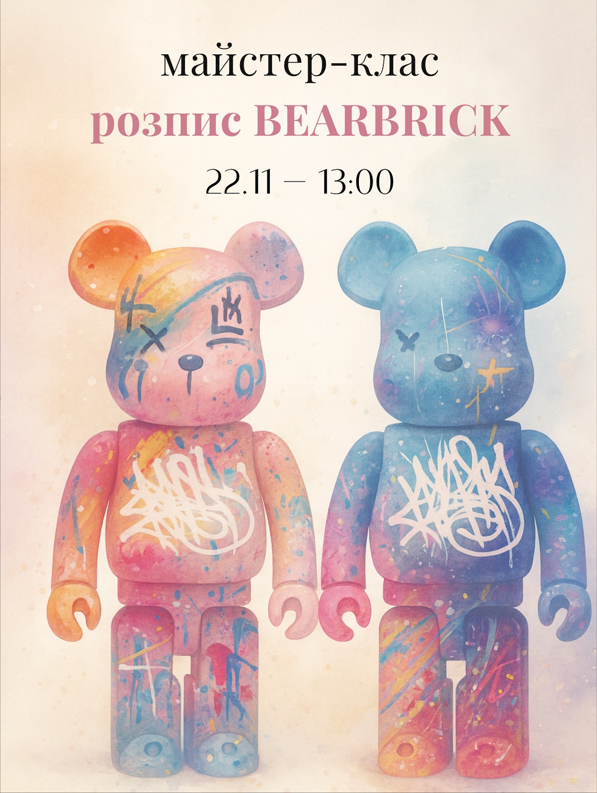 Майстер-клас з розпису Bearbrick - фото Майстер-клас з розпису Bearbrick - фото