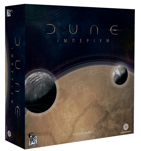 Гра "Дюна: Імперія" - фото Гра "Дюна: Імперія" - фото