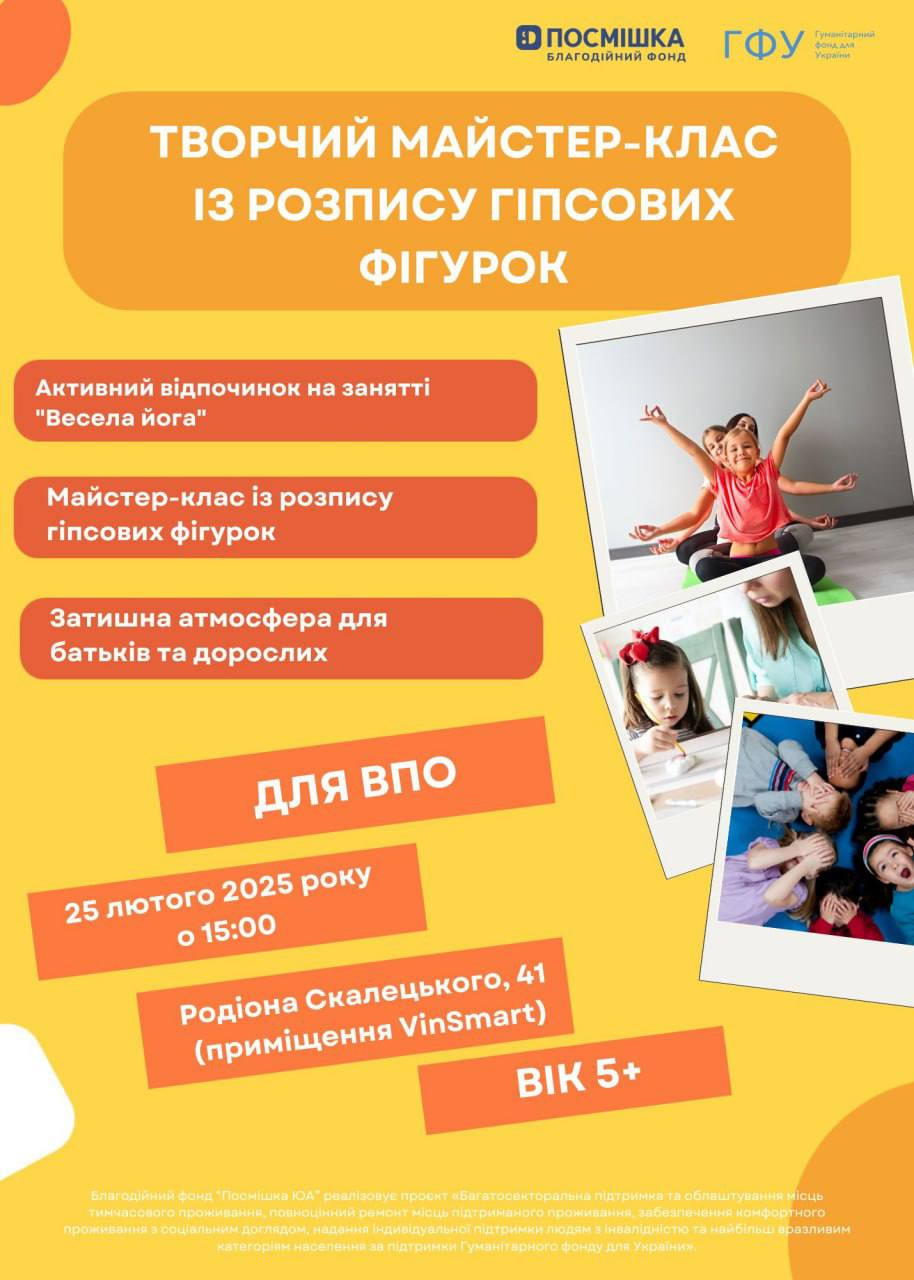 Майстер-клас із розпису гіпсових фігурок - фото Майстер-клас із розпису гіпсових фігурок - фото