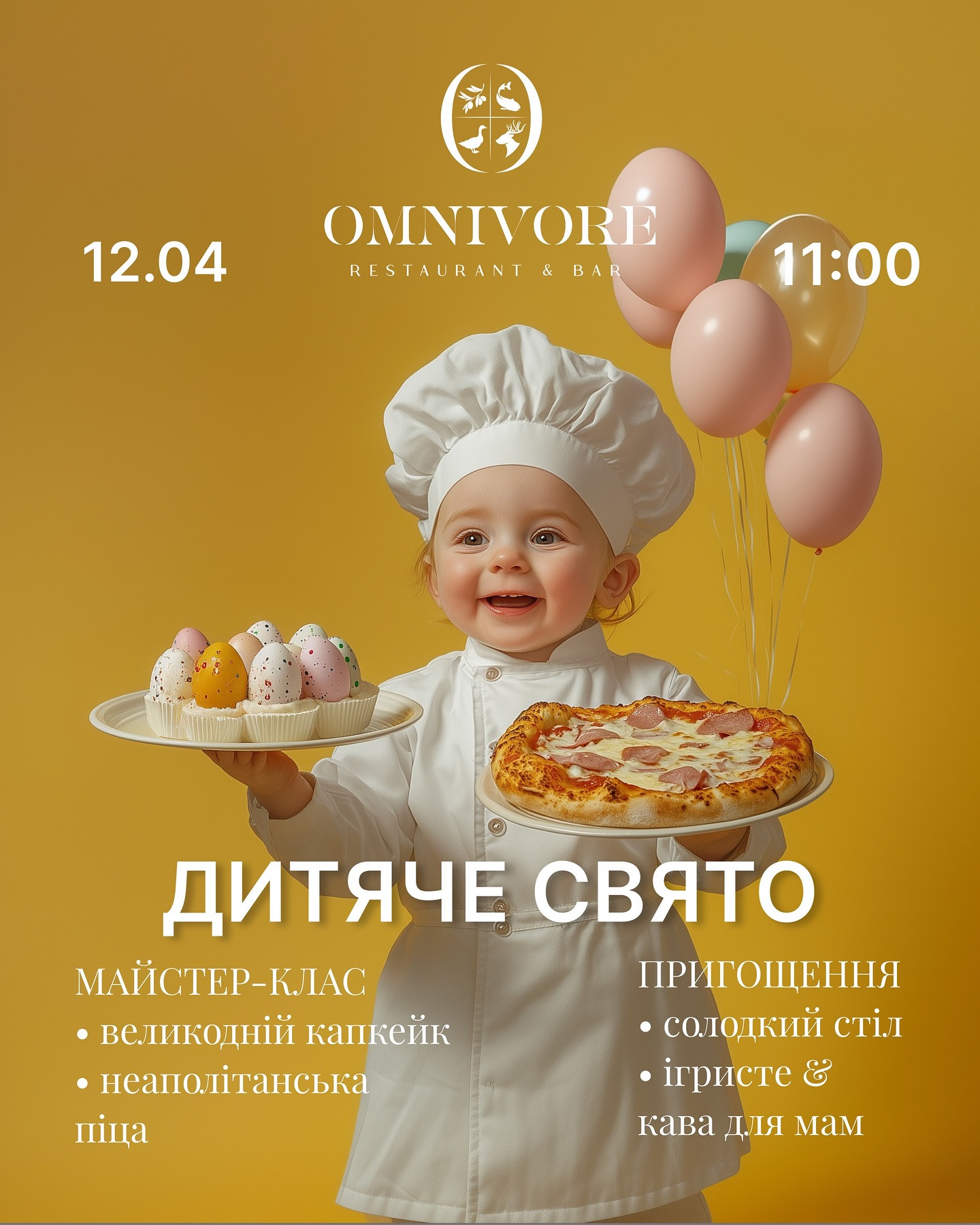 Дитяче свято з майстер-класом по приготуванню неаполітанської піци та Великоднього капкейку - фото Дитяче свято з майстер-класом по приготуванню неаполітанської піци та Великоднього капкейку - фото