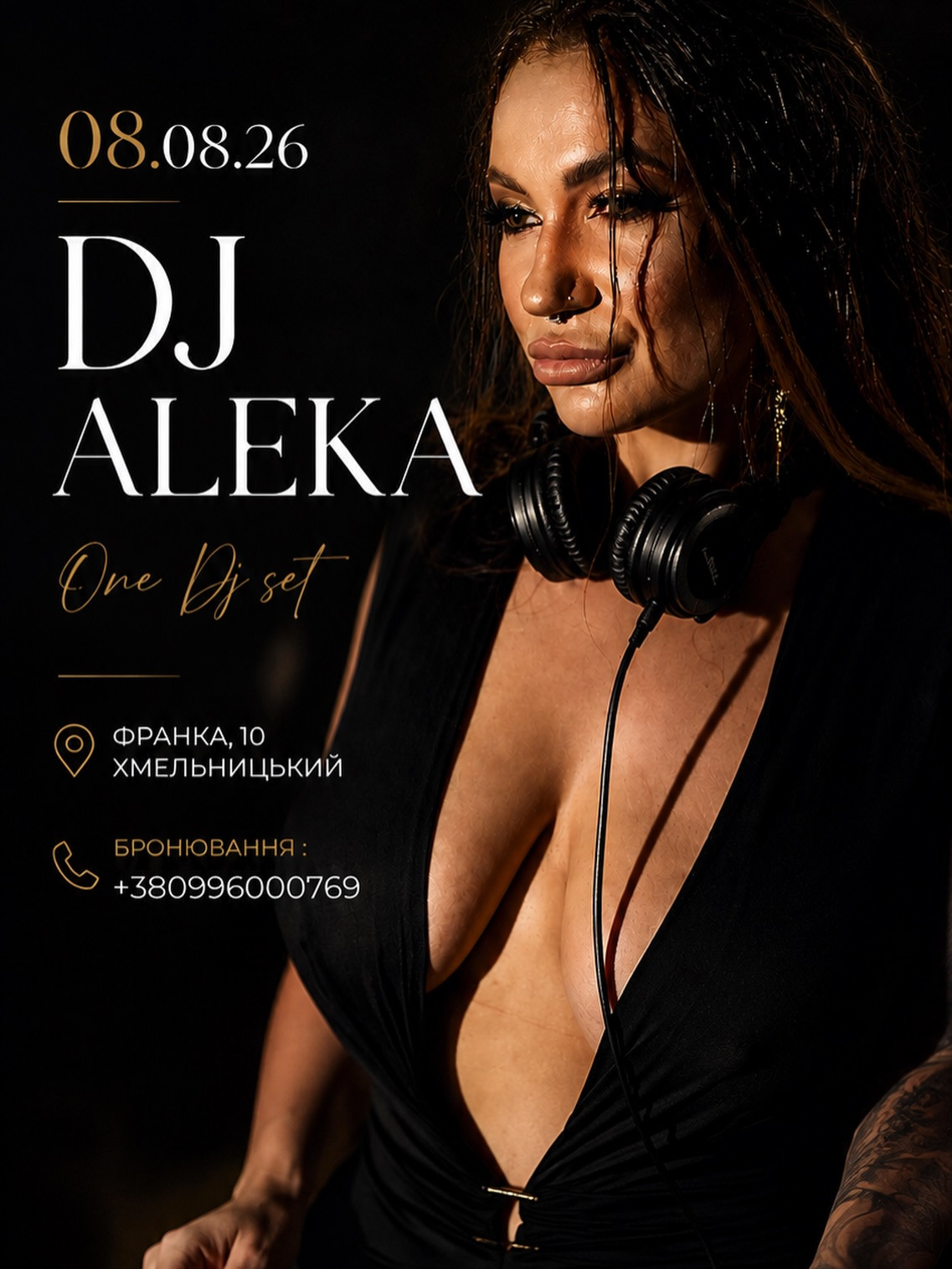 DJ Aleka - фото DJ Aleka - фото