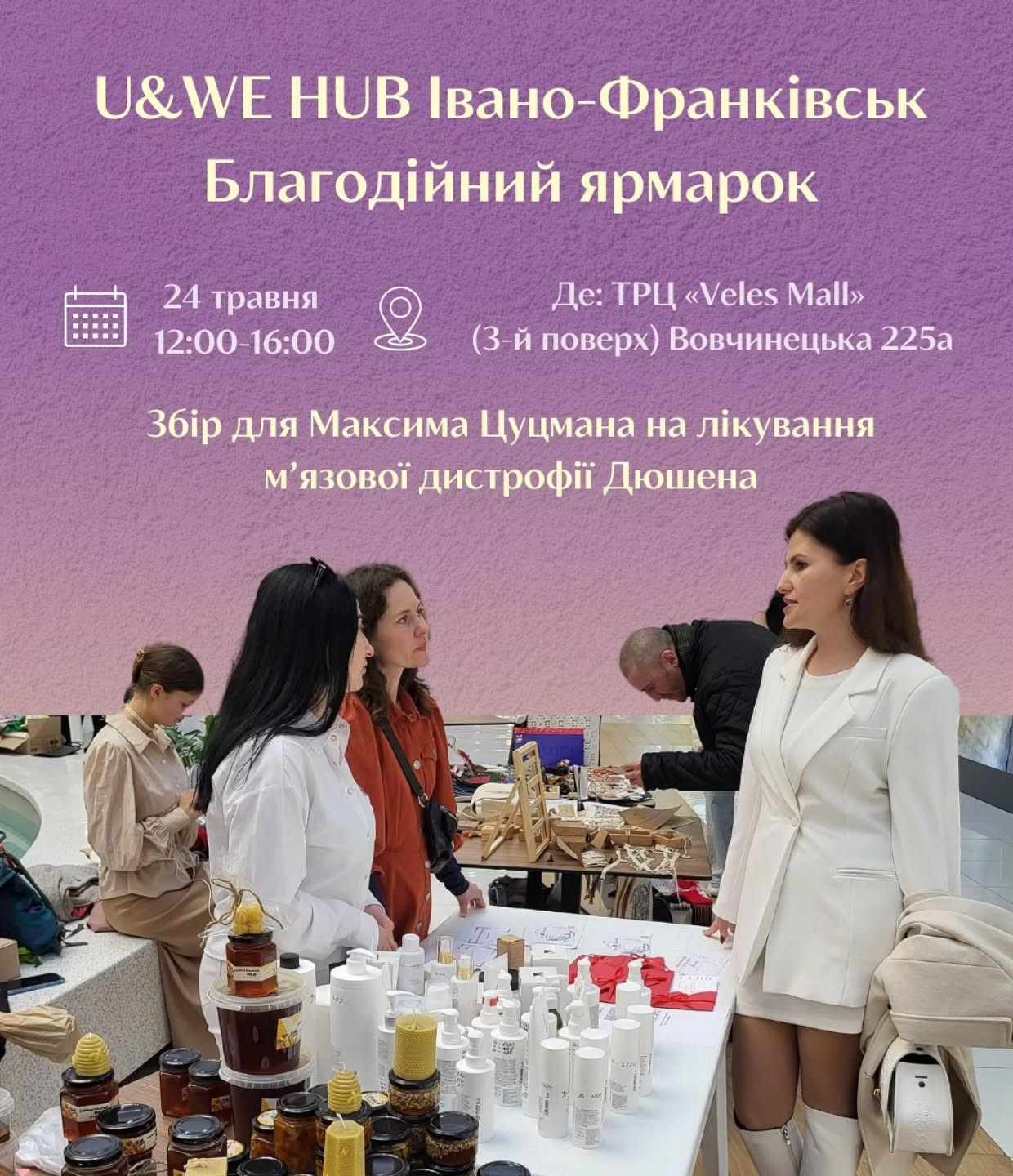 Благодійний ярмарок жіночих бізнесів - фото Благодійний ярмарок жіночих бізнесів - фото