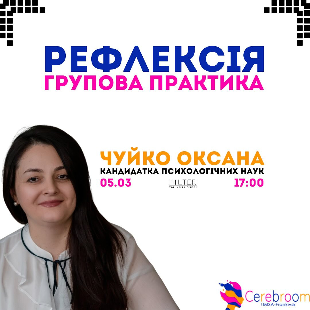Як не боятися робити помилки - фото Як не боятися робити помилки - фото