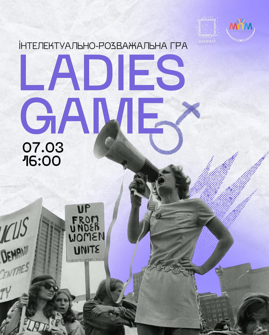 Гра "Ladies Game v.2" - фото Гра "Ladies Game v.2" - фото