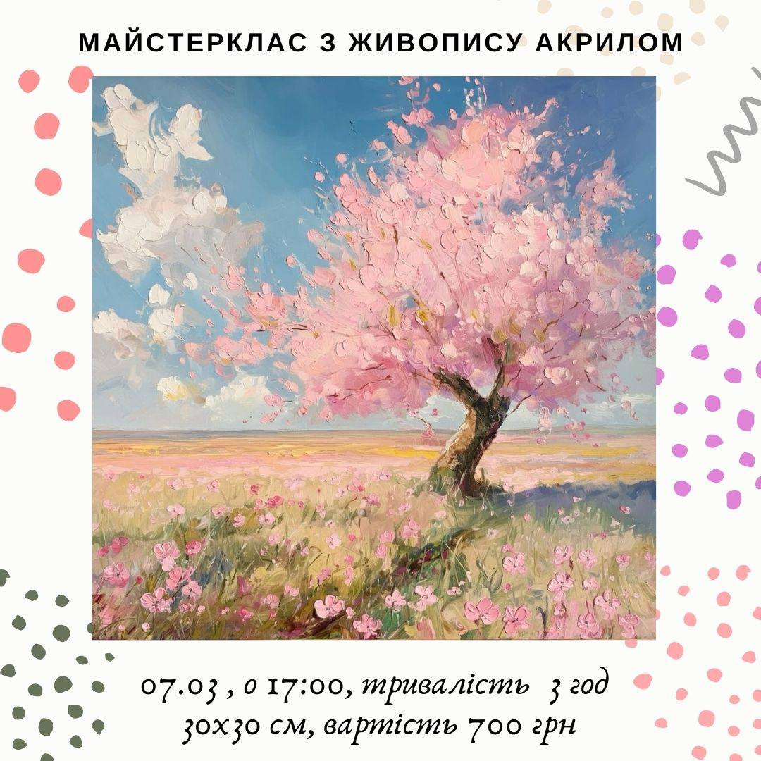 Майстер-клас з живопису - фото Майстер-клас з живопису - фото