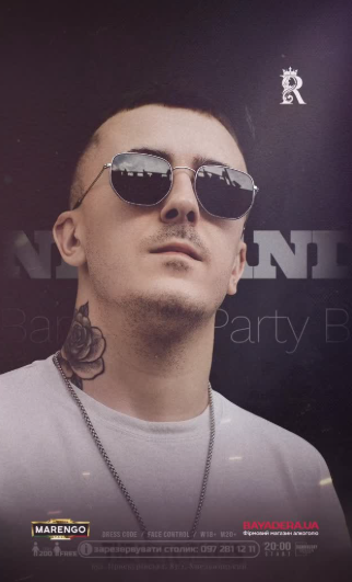 Вечір з DJ Andy - фото Вечір з DJ Andy - фото