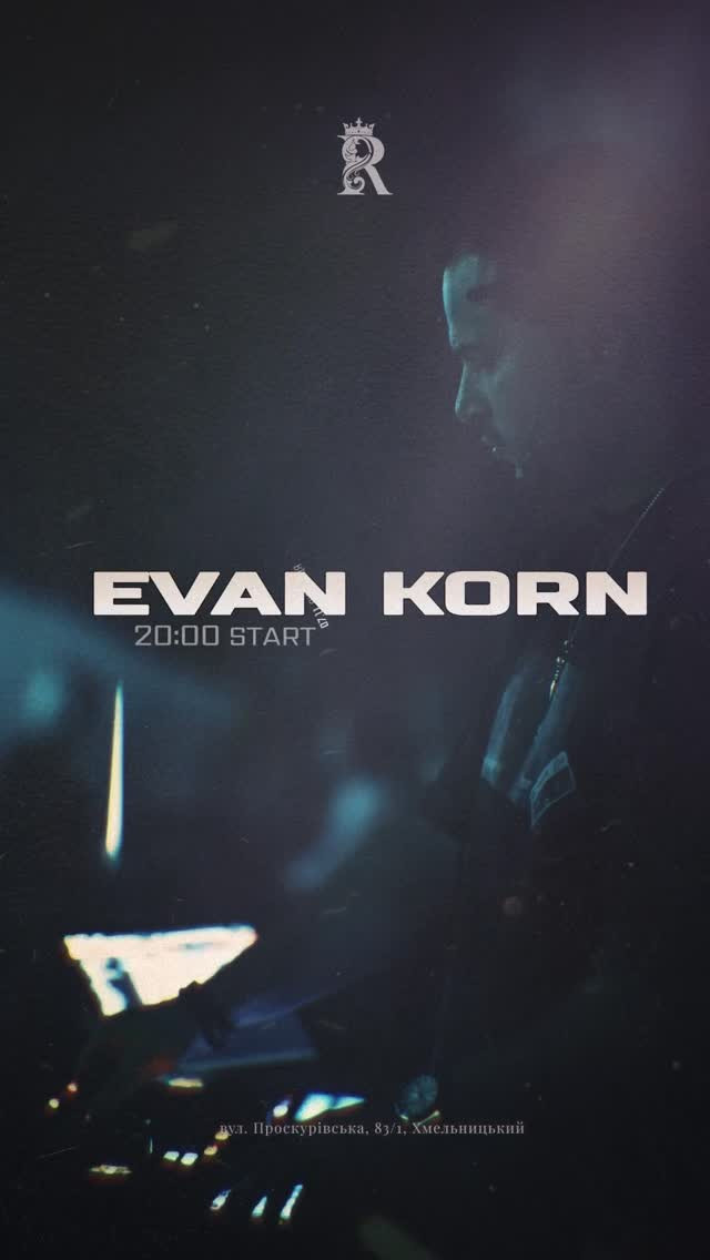 DJ Evan Korn - фото DJ Evan Korn - фото