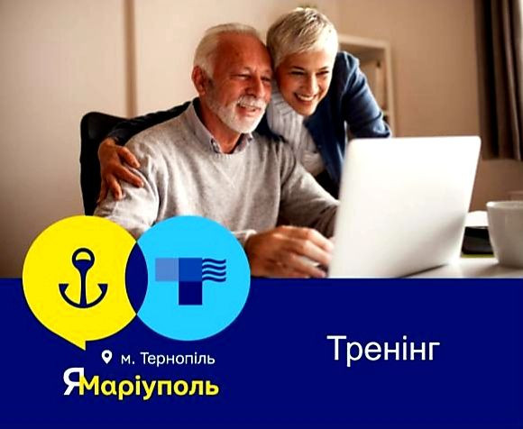 Зустріч "Комп'ютерна та фінансова грамотність. Основи роботи зі смартфонами" - фото Зустріч "Комп'ютерна та фінансова грамотність. Основи роботи зі смартфонами" - фото