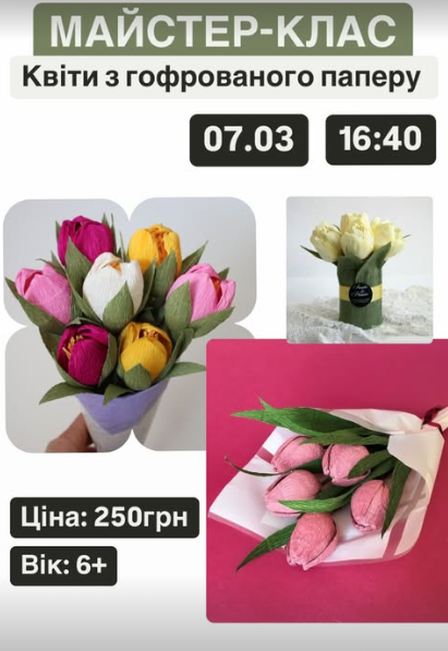 Майстер-клас для дітей "Квіти " - фото Майстер-клас для дітей "Квіти " - фото