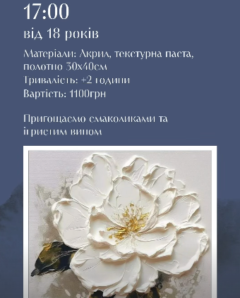 Майстер-клас інтер'єрної картини - фото Майстер-клас інтер'єрної картини - фото