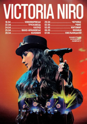 Victoria NIRO - фото Victoria NIRO - фото