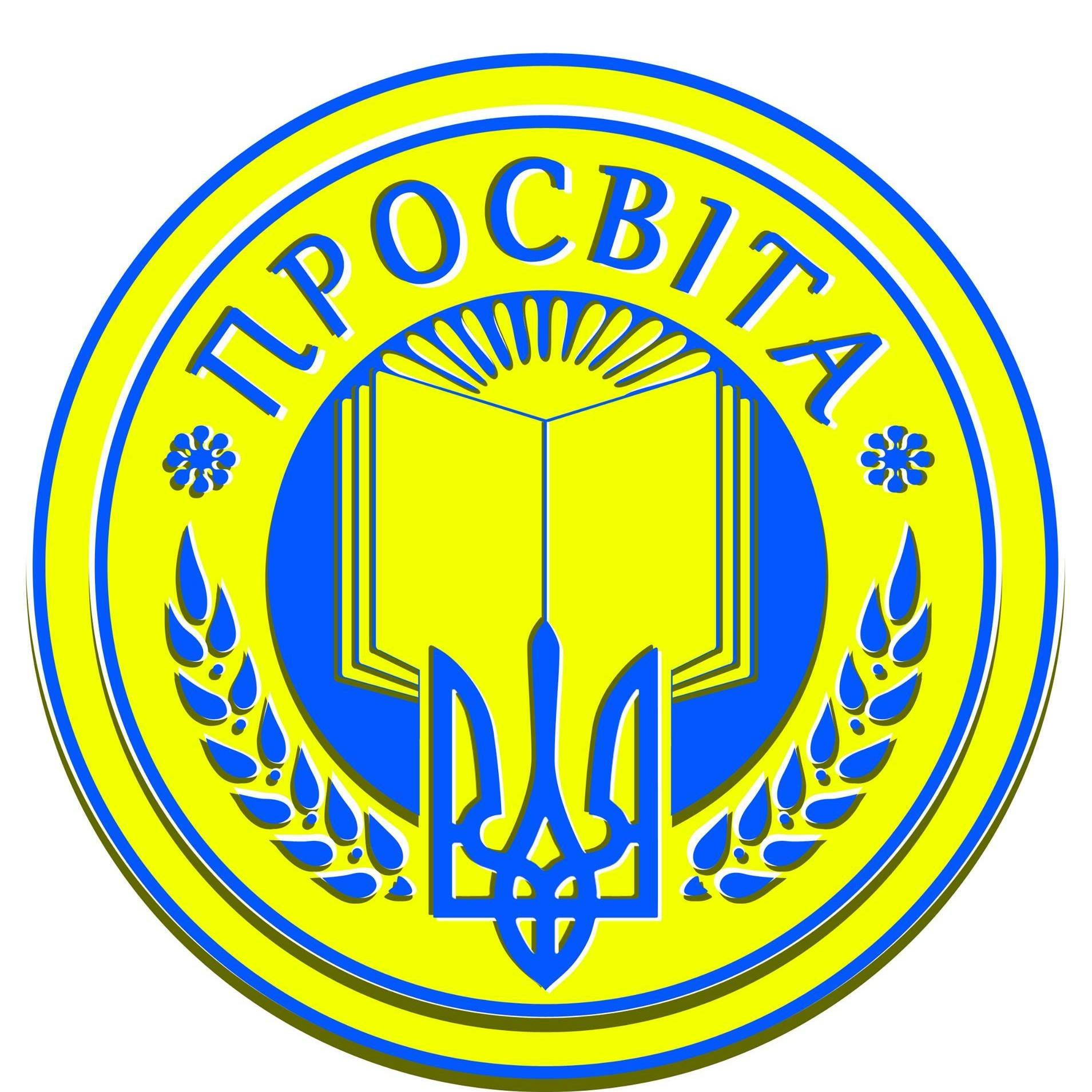 Шевченківські читання - фото Шевченківські читання - фото