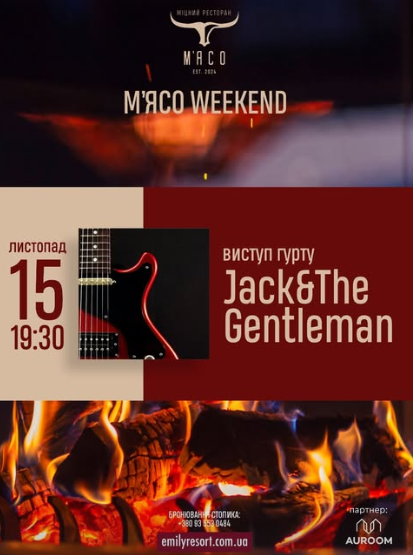 Виступ гурту Jack&The Gentleman - фото Виступ гурту Jack&The Gentleman - фото