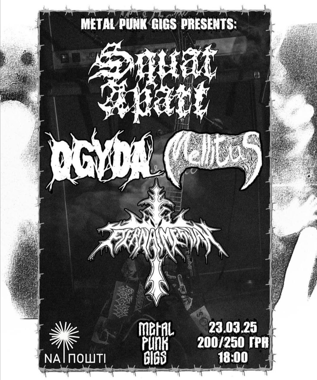 Thrash Metal Punk Attack Gig - фото Thrash Metal Punk Attack Gig - фото