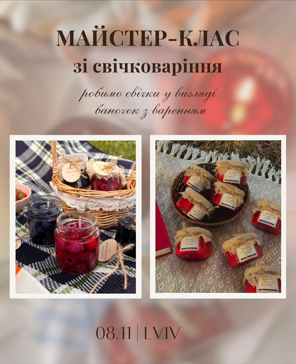 Майстер-клас "Свічковаріння" - фото Майстер-клас "Свічковаріння" - фото