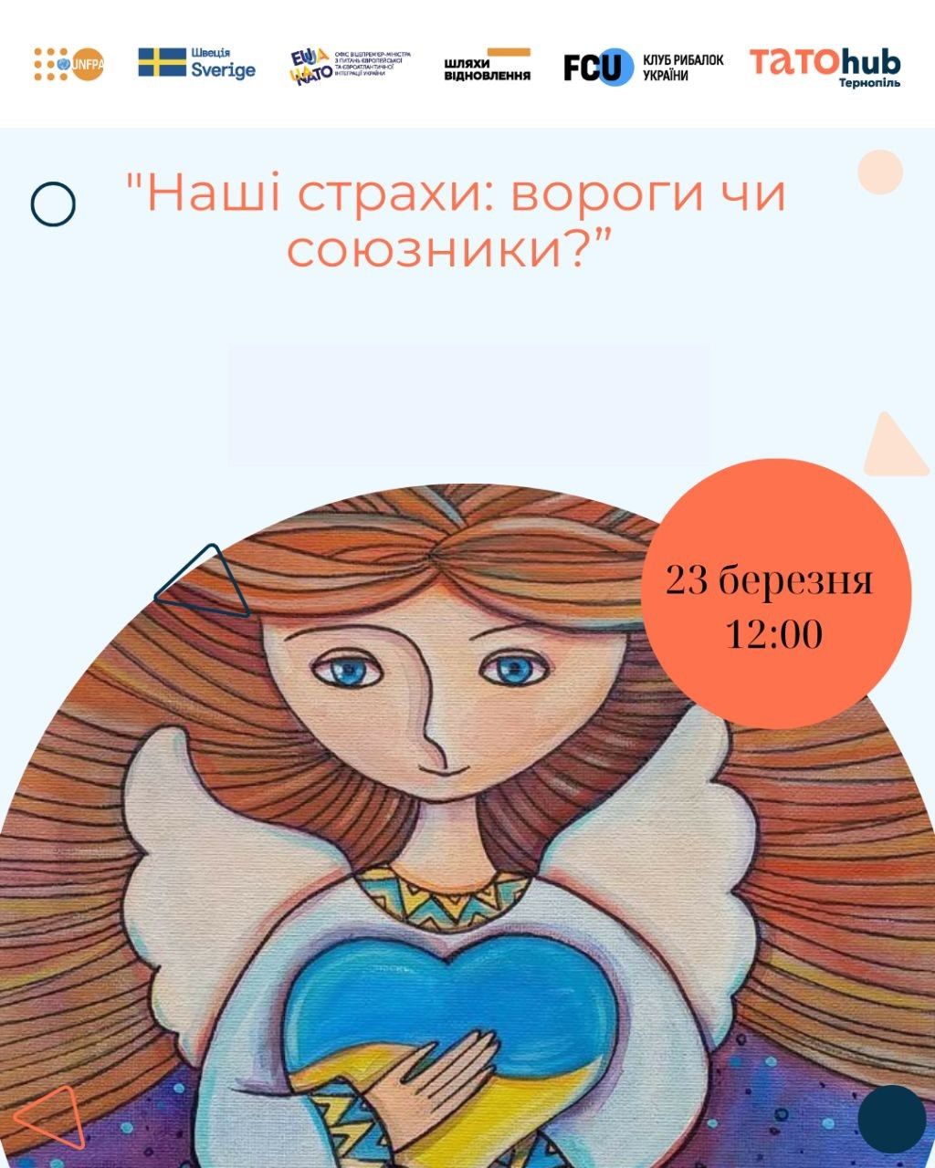 Психологічний тренінг для батьків "Наші страхи: вороги чи союзники?" - фото Психологічний тренінг для батьків "Наші страхи: вороги чи союзники?" - фото
