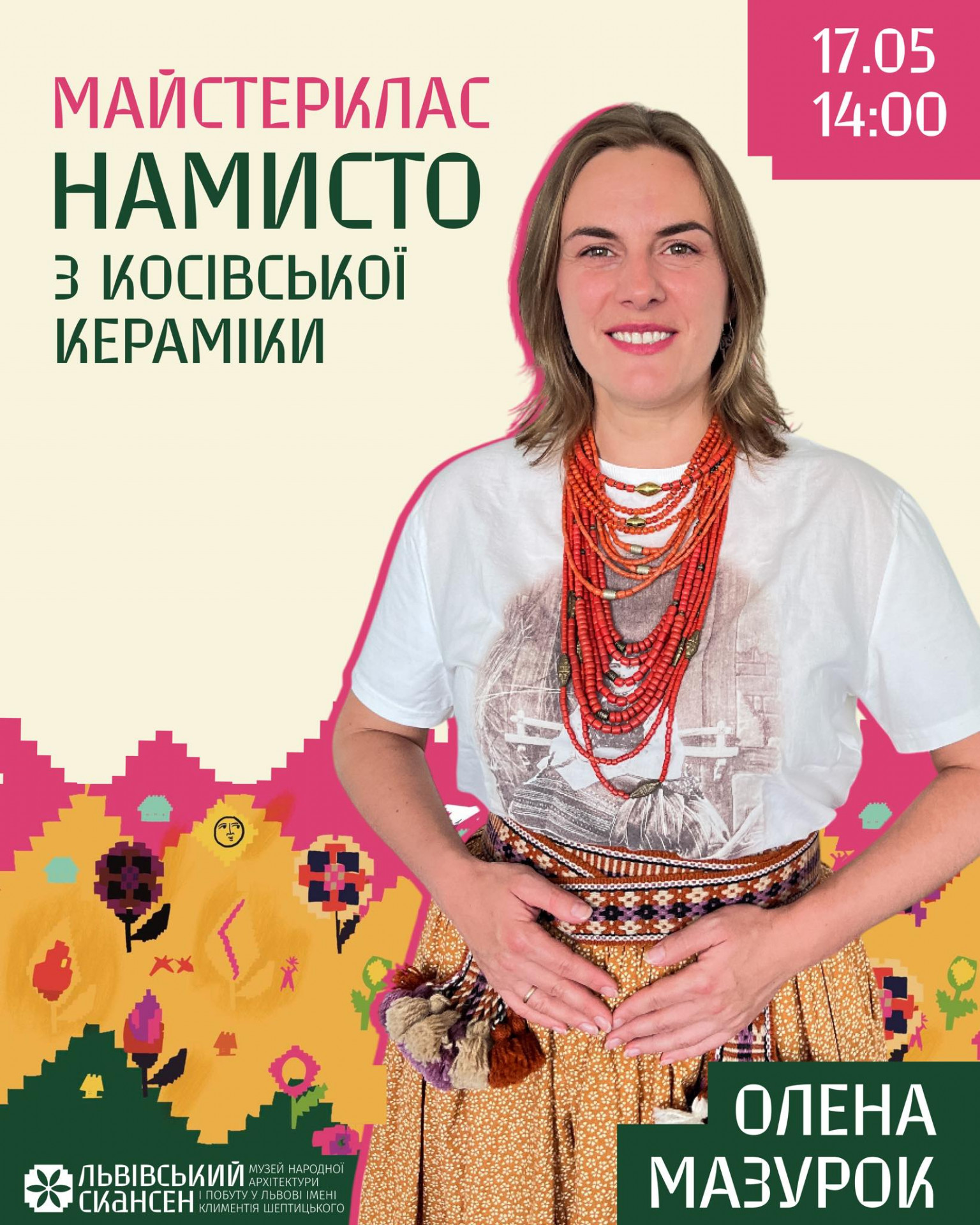 Майстер-клас "Намисто з косівської кераміки" - фото Майстер-клас "Намисто з косівської кераміки" - фото