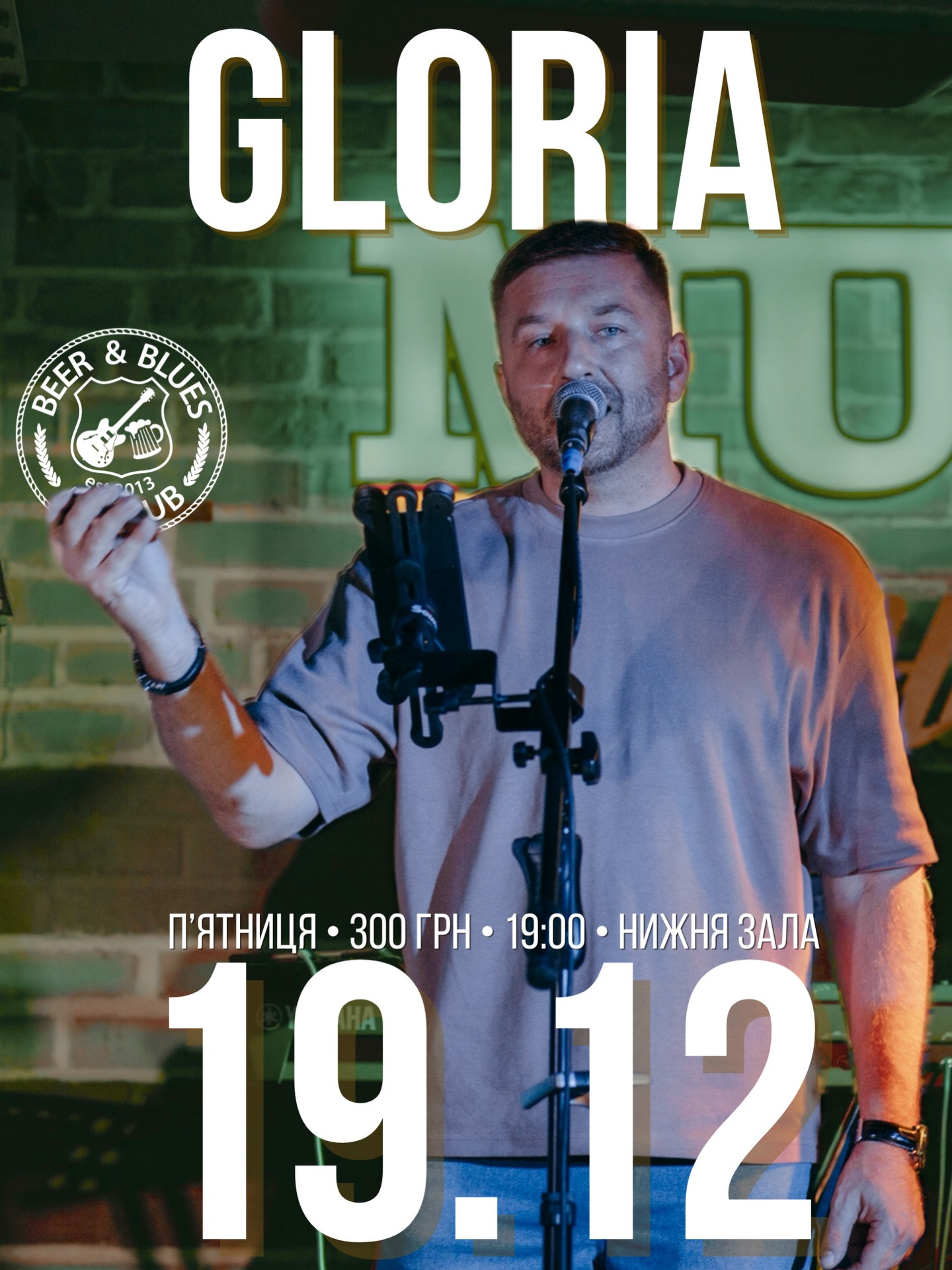 Гурт GLORIA - фото Гурт GLORIA - фото